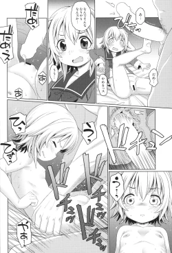 Page 3 of PeroPero 2