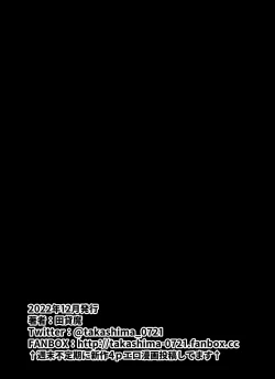 Page 51 of FANBOXまとめVol.01 ハメられ大好きビッチちゃん