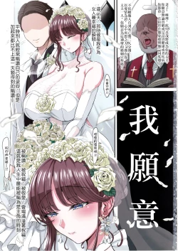 Page 2 of Black Fall| Black Fall