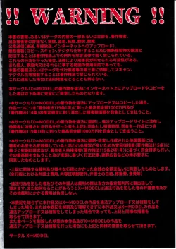 Page 41 of Black Fall| Black Fall