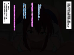 Page 53 of Muchimuchi JK to Itsudemo Nakadashi shite Haramase OK no Gakkou