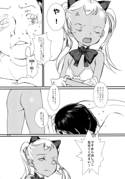 Page 21 of Brown Pee Paradise!