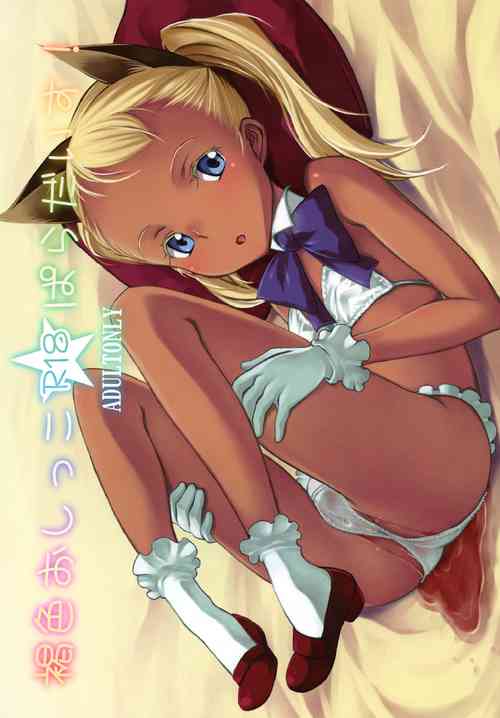 [The Monthly Istanbul (Ahugan Sugita)] Brown Pee Paradise! [Digital]