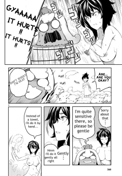 Page 149 of Tentacle Hole Volume 2