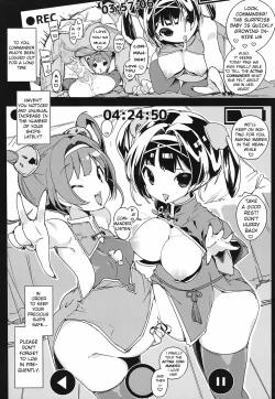 Page 25 of Ninpin Shimai wa Oborenai!