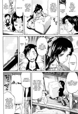 Page 4 of Kotori no Hako