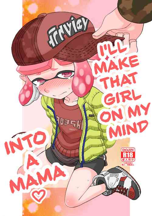 [Nyankoro Mochi (Yoshizawa Miyabi)] Kininaru Anoko wo Mama ni Shichao | I'll Make That Girl On My Mind into a Mama (Splatoon) [English] [MobTarou] [Digital]