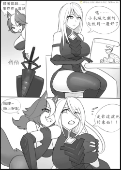 Page 10 of 融合勇者（1）~（3）中文