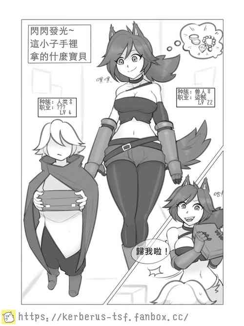 Download 融合勇者（1）~（3）中文