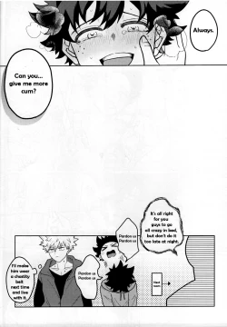 Page 15 of Amaku Torokeru Cream Soda