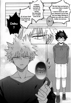 Page 5 of Amaku Torokeru Cream Soda