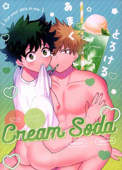 [Gozen 2-ji no Himegoto. (Bab Oji-chan)] Amaku Torokeru Cream Soda (Boku no Hero Academia) [English] [Digital]