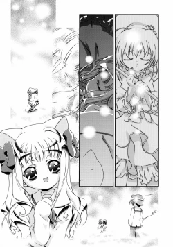 Page 10 of Kugimiya Festival