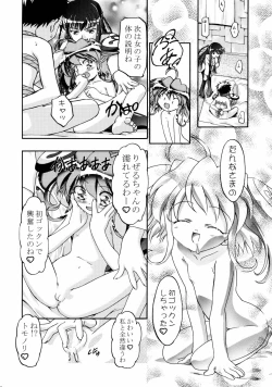 Page 41 of Kugimiya Festival