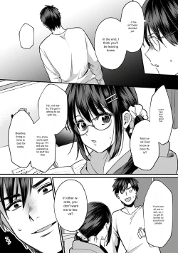 Page 19 of Konomi ja Nai kedoAmazing Sex Chemistry With My Annoying Older Sister~ 7