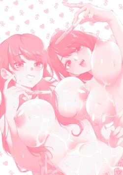 Page 210 of Go Kainin Digital Special Edition