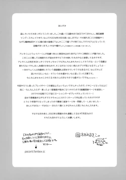 Page 26 of Kyou wa Nani Shite Asobu?