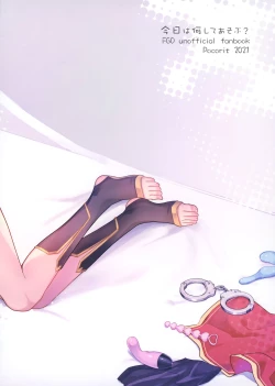 Page 30 of Kyou wa Nani Shite Asobu?