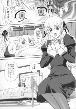 Page 10 of Otome wa Boku o Okashiteru