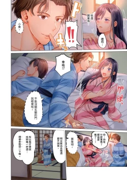 Page 151 of Fuufu Koukan| 夫妻交姦1-11