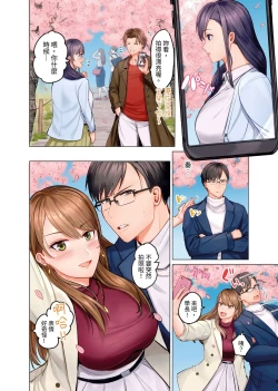 Page 60 of Fuufu Koukan| 夫妻交姦1-11