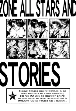 Page 5 of ZONE 34 WILL THE MAKE DO WITH BY YOU