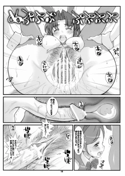 Page 18 of RARE HEROES