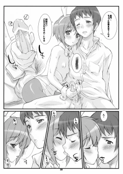 Page 20 of RARE HEROES