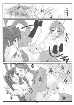 Page 27 of RARE HEROES