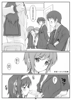 Page 39 of RARE HEROES