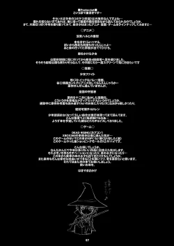 Page 57 of RARE HEROES