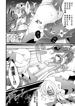 Page 40 of Douke No Kishi Lala Wisteria File: 01-03