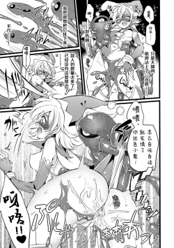 Page 43 of Douke No Kishi Lala Wisteria File: 01-03