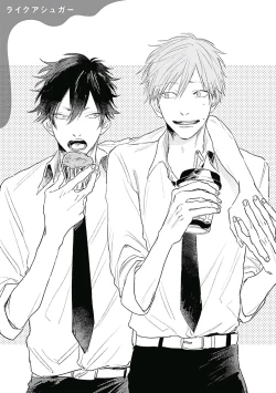 Page 4 of Like a Sugar | 爱似甜点 Ch. 1-4