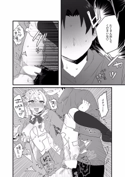 Page 101 of "Dame, Ichiban Okumade... Sounyuu tte kuru..." Chikan ni Nurasareta Shoujo wa Koe mo Dasezu ni Modae Iku!