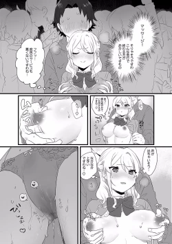 Page 97 of "Dame, Ichiban Okumade... Sounyuu tte kuru..." Chikan ni Nurasareta Shoujo wa Koe mo Dasezu ni Modae Iku!