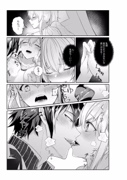 Page 113 of "Dame, Sounyuurerareta dake de... Ikasareru..." Yotta Muboubi Joshi to Deisui Tanetsuke SEX!