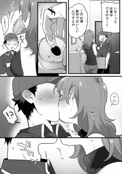 Page 149 of "Dame, Sounyuurerareta dake de... Ikasareru..." Yotta Muboubi Joshi to Deisui Tanetsuke SEX!