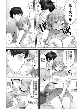 Page 14 of THE Ikijigoku Kurushii kurai Kimochiii End Les SEX 1-3