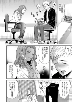 Page 38 of THE Ikijigoku Kurushii kurai Kimochiii End Les SEX 1-3