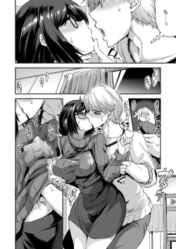 Page 10 of THE Haramase1-4