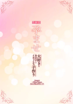 Page 79 of THE Haramase1-4