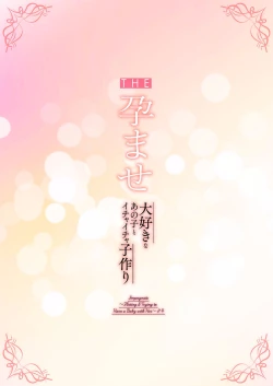 Page 89 of THE Haramase1-4