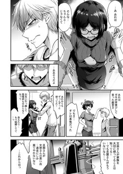 Page 8 of THE Haramase1-4