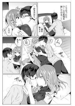 Page 93 of THE Haramase1-4