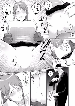 Page 61 of Chikan ni Sukidarake no Karada o Midara ni Nando mo Ikasarete... "Iya... Minna ni Mirarechau...!' "Bunsatsuban" 1-2