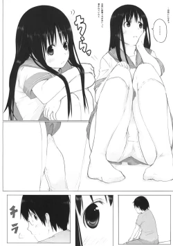 Page 7 of Panda Ra 2