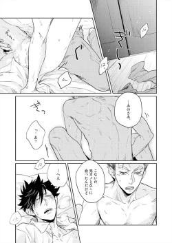 Page 15 of Live Not To Eat, But Eat To Live.