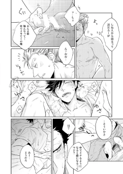 Page 20 of Live Not To Eat, But Eat To Live.