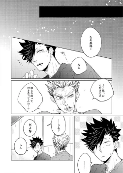 Page 24 of Live Not To Eat, But Eat To Live.